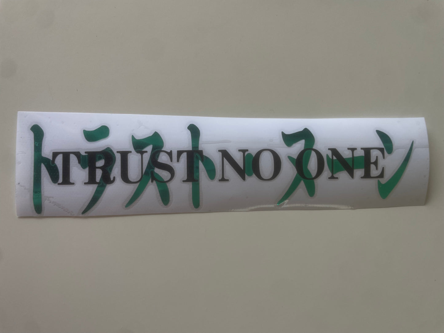 Trust no one